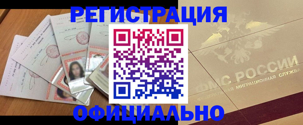 найти адрес прописки в Волгореченске