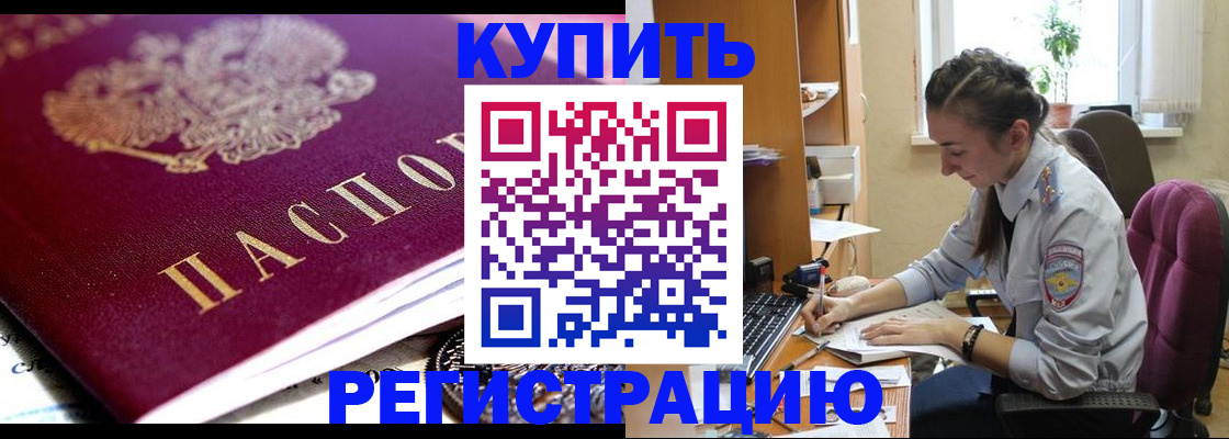 регистрация для школы в Волгореченске